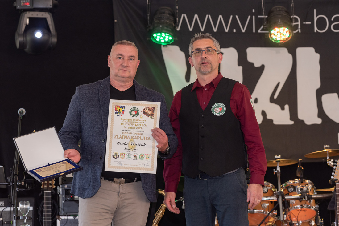 Županijska izložba vina (0)