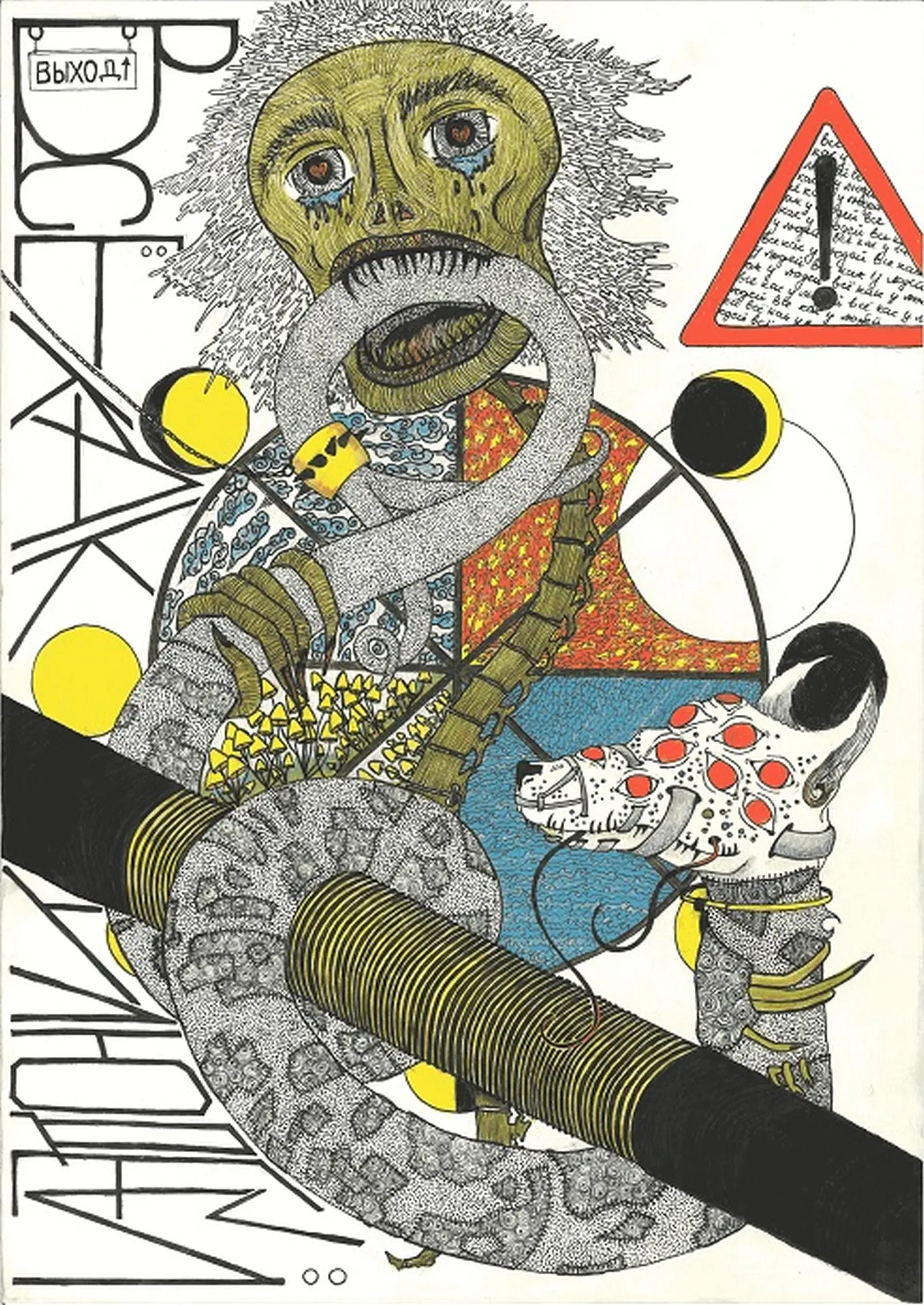 izlozva filip klicek jelena buden 04 izlozva filip klicek jelena buden 04