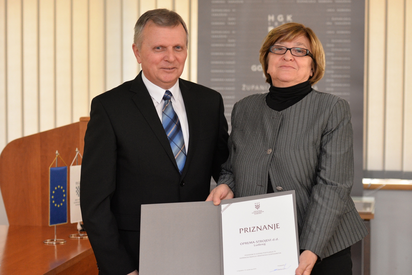 Zlatna kuna za 2017., HGK, poduzetnici