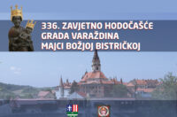 Bistrica mediji