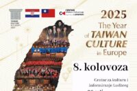 川磊-歐洲台灣文化年-傳單-A5-08月(148x210mm)0808(2025 川磊-歐洲台灣文化年-傳單-A5-08月(148x210mm)0808(2025