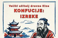 PK Konfucije
