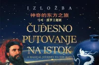 Službeni poster izložbe Čarobno putovanje na istok – dvor trakoscan 08