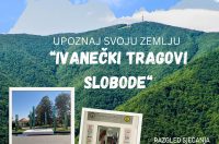 UPOZNAJ SVOJU ZEMLJU