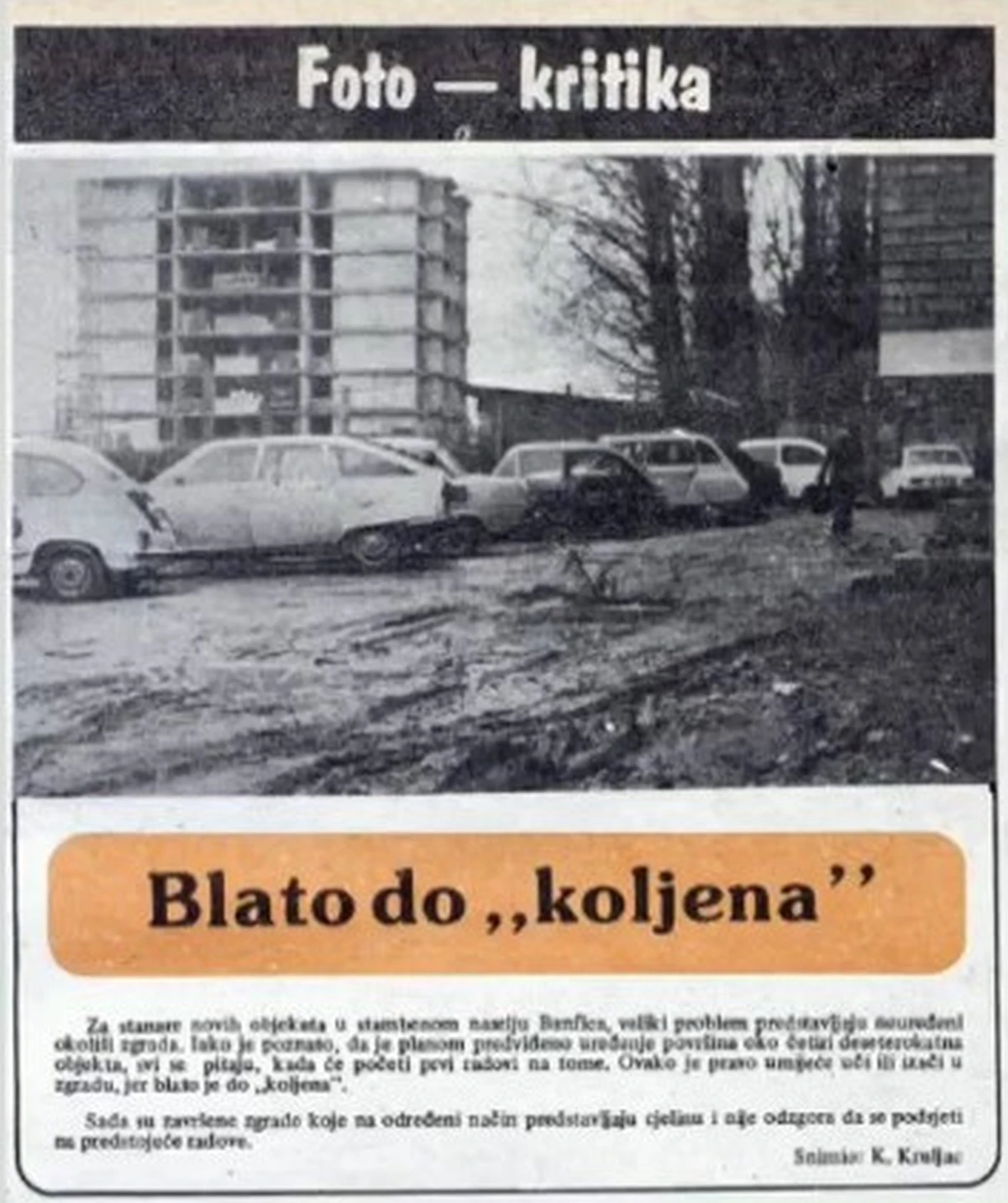 banfica – stare slike – privatna arhiva (14)