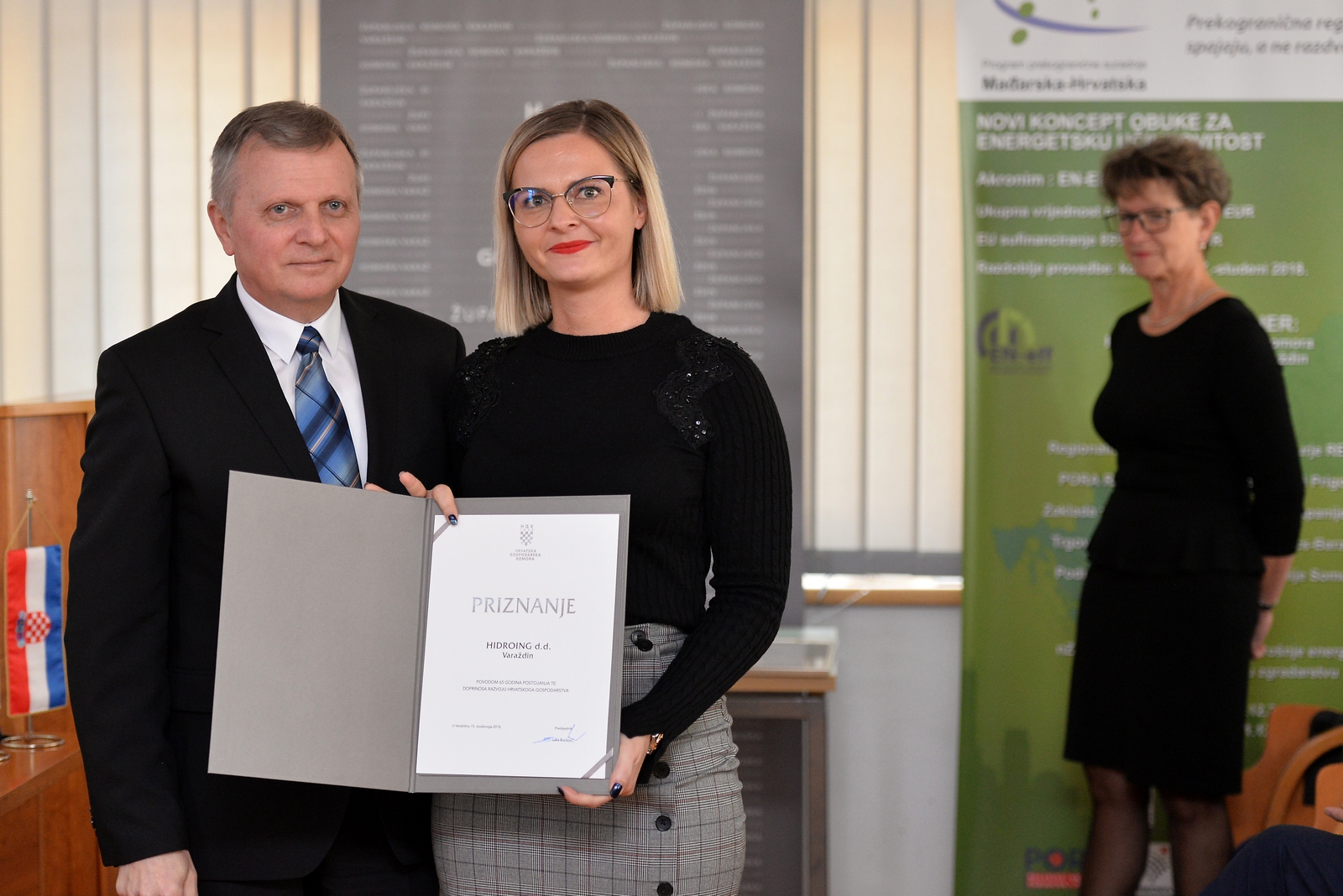 Zlatna kuna za 2017., HGK, poduzetnici