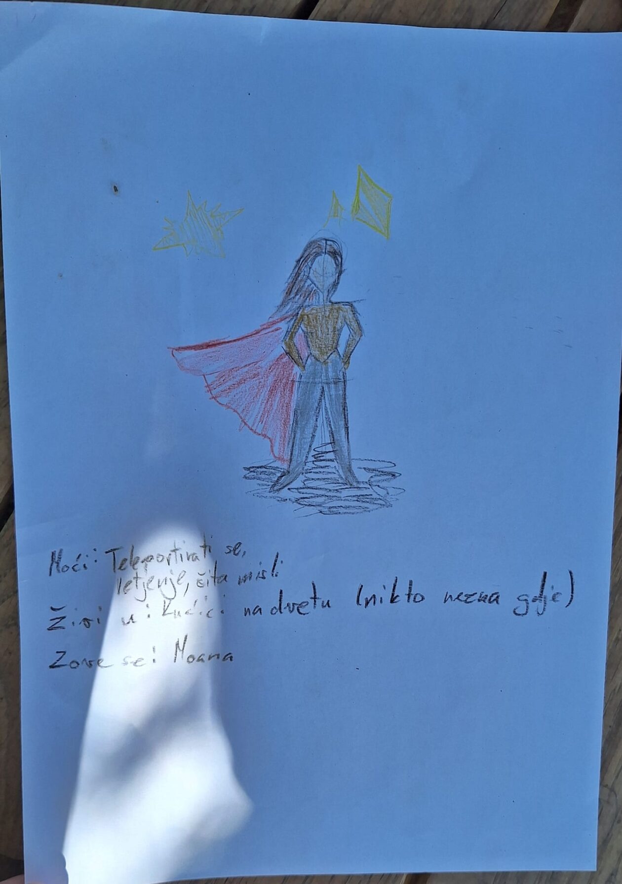 mali junaci 2 mali junaci 2