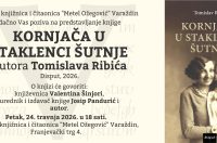 tomislav ribic pozivnica tomislav ribic pozivnica