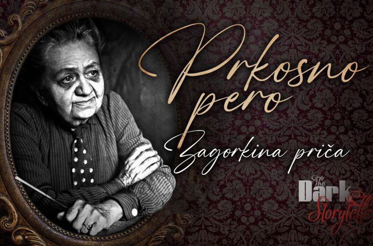 zagorka 1 zagorka 1
